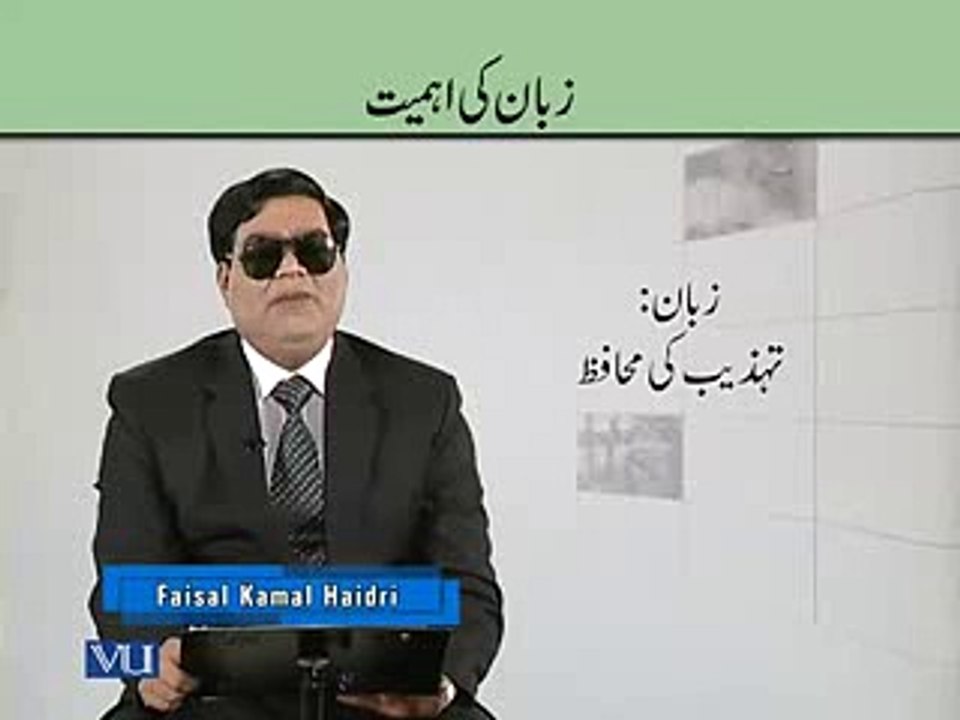 Virtual Video Lecture - EDU411_Topic005
