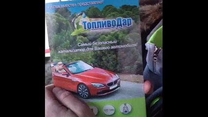 Nissan Safari .Ниссан Сафари.Якутск.Тест ТопливоДар