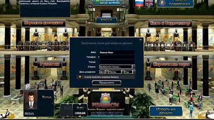 как заработать на рулетке в интернете