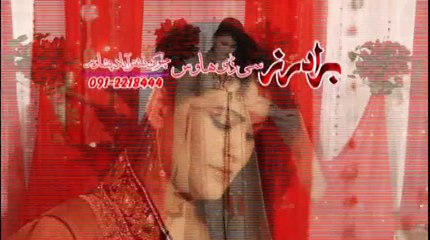 Pashto Album Eid Gift 2014 Part 5
