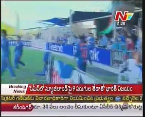 Under 19 Cricket team entered in to world cup finals