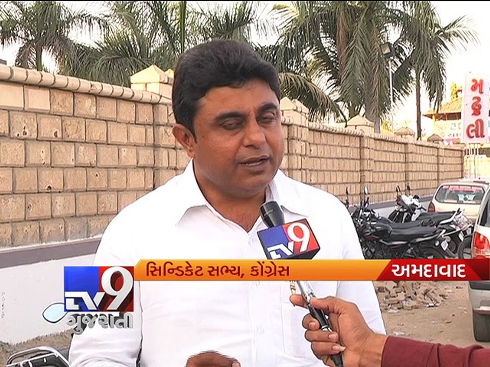 Ahmedabad: No CCTV cameras in Gujarat University, syndicate members express concern - Tv9