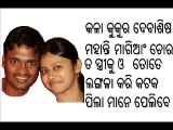 NEW GARDEN-INDIAN CRICKETER-WIFE MARRIED-DEBASISH MOHANTY-RITIMUKTA-DEBASIS WEDDING-SPOUSE-ORISSA RANJI COACH-ODISHA------~