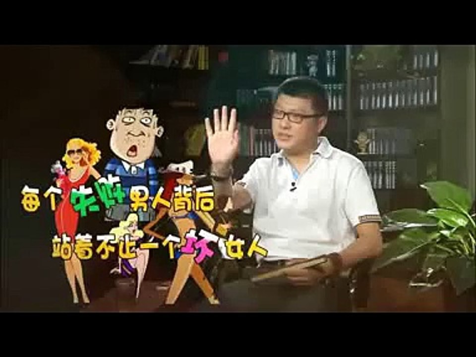 袁腾飞精彩讲述《毛泽东与文革》 Part 3 13