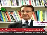 Zardari & Yousaf Raza Gillani -Tezabi Totay