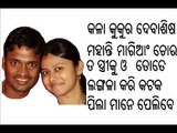 JAMMU-INDIAN CRICKETER-WIFE MARRIED-DEBASISH MOHANTY-RITIMUKTA-DEBASIS WEDDING-SPOUSE-ORISSA RANJI COACH-ODISHA------- (1)