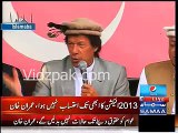 One Person offered me 15 crore Rs for SKMCH to get Senate Ticket - Imran Khan