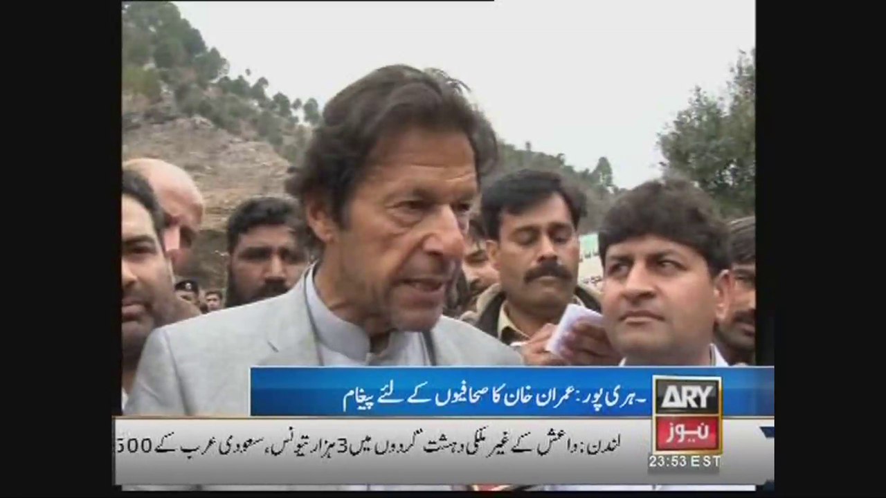 Chairman PTI Imran Khan demands to reform PEMRA as an independant body 22 February 2015