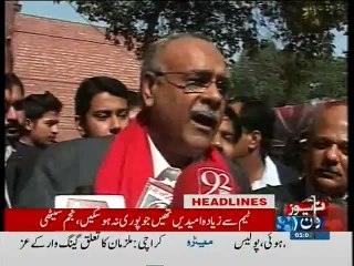 NewsONE Headlines 5PM, 22-February-2015