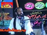Zakir Muhammad Abbas Qumi | Syeda Bibi Fatima (AS) - 4 April 2008 - Maharan Wala