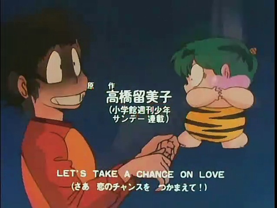 Opening 04 Lum la chica Invasora