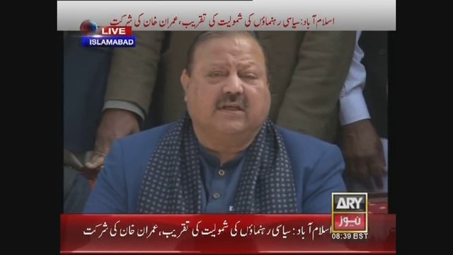 Barrister Sultan Mahmood Chaudhry PTI Press Conference Islamabad 22 February 2015