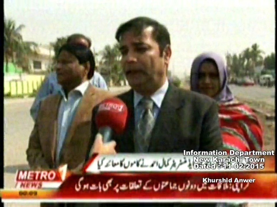DMC Central Metro One Baldiyati Khabren( North Nazimabad Safai) 11-02-2015