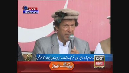 Chairman PTI Imran Khan Official Press Conference Islamabad 22 February 2015