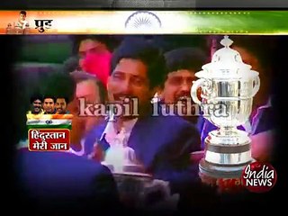 World Cup 1983 documentary