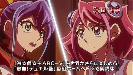 YuGiOh! ARC-V: PV #45