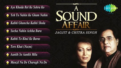 A Sound Affair _ Jagjit Singh _ Chitra Singh Ghazal Songs Jukebox _ Jagjit Singh ,Chitra Singh - Pakfiles
