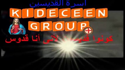 أبونا لعازر الأنطونى - صلاة يسوع