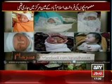Sara e Aam  team exposes child smuggling gang