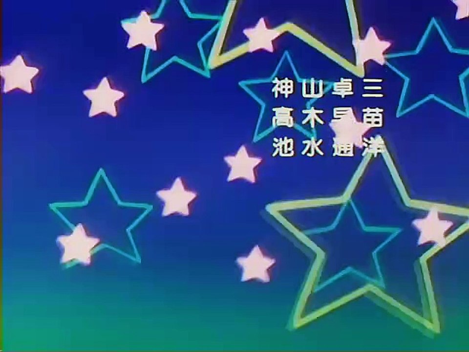 Ending 01 Lum la chica invasora