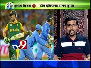 India Win World Cup 2015 Match against South Africa-TV9