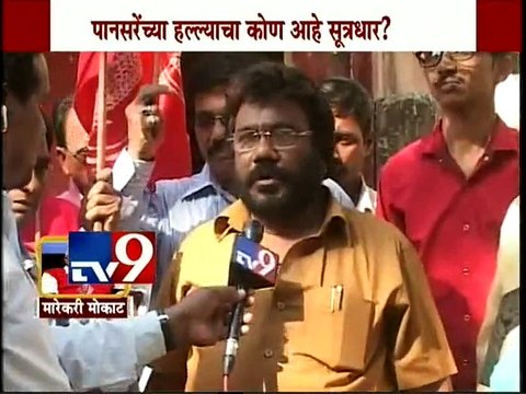 Maharashtra Bandh against Govind Pansare Murder Death-TV9