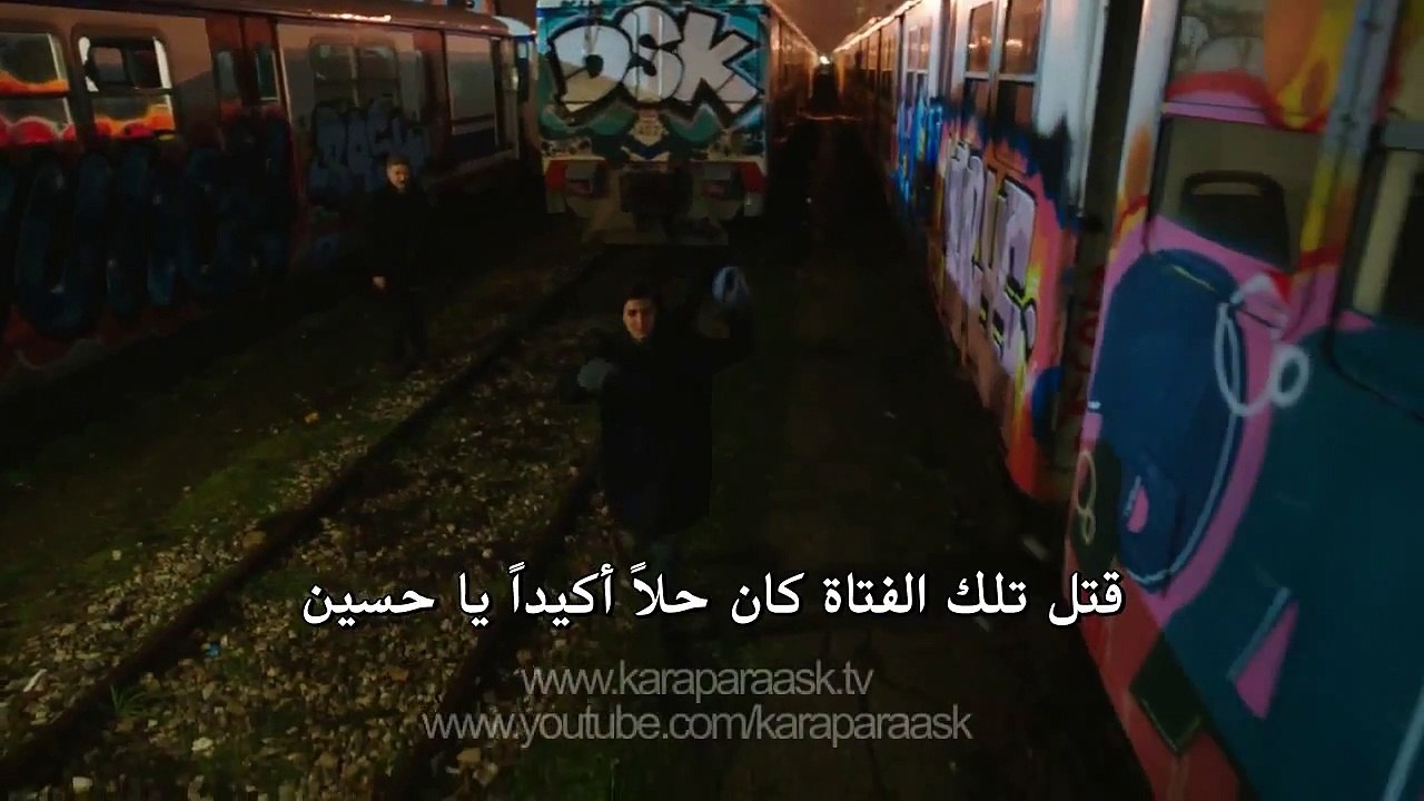 العشق المشبوه 2 اعلان 2 الحلقة 23