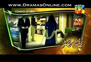 Digest Writer Episode 21 on Hum Tv in High Quality 21st February 2015 - www.Dramaserialpk.blogspot.com