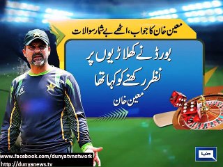 Dunya News - Numerous questions raised on Moin khan answer