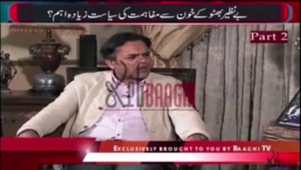 Zardari stopped me from probing BB's murder case: Zulfiqar Mirza