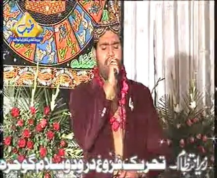 12 Rabi ul Awal 2015 { tfds gojra } naat Muhammad Waqas Ali Fareedi