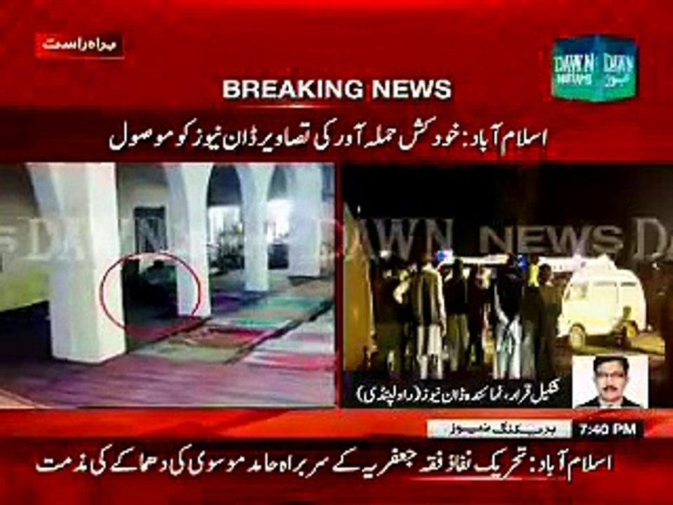 Rawalpindi Hamla Awar Ki Photo