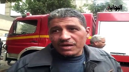 شاهد عيان علي حريق سنترال رمسيس :المطافى سيطرت علي الحريق والمسعفيين حالة اختناق واحدة فقط