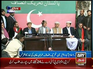Imran Khan's exclusive press conference