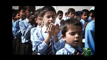 Educational Scholarships Organization(ESO)