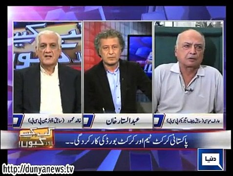 Dunya News- Kab, Kaisay Aur Kyun- 22, February 2015