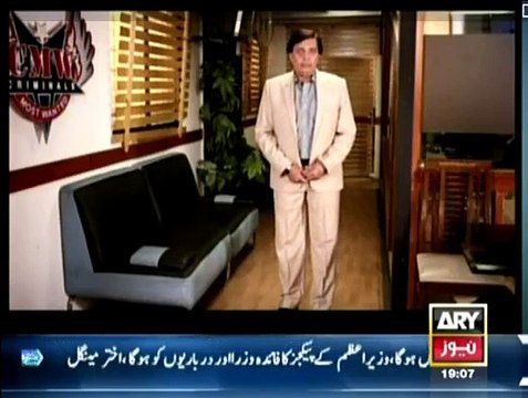 Criminals Most Wanted - 22nd February 2015
