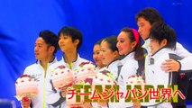 Japan National 2012 Fluff #1
