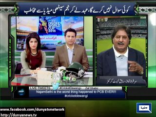 Dunya News-Sarfraz Nawaz says Shakeel Sheikh was given favors by Najam Sethi