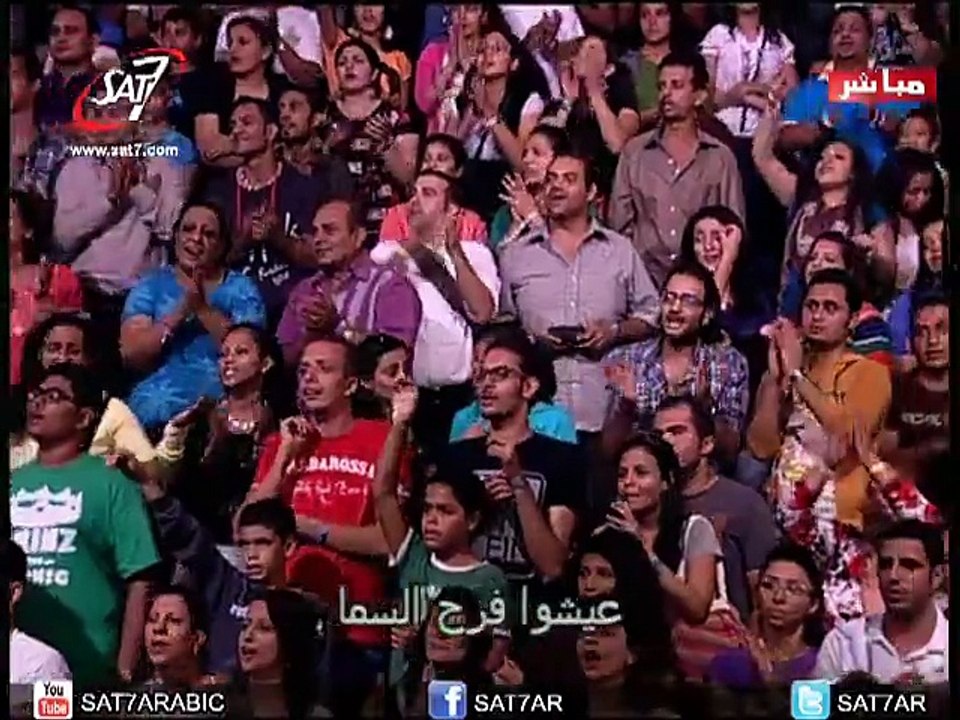 احسبها صح ٢٠١٢ - ترنيمة زيدوا المسيح تسبيح