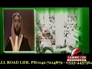 Mawlaya sali wa salim (Urdu English Arabic afghan) Ptv