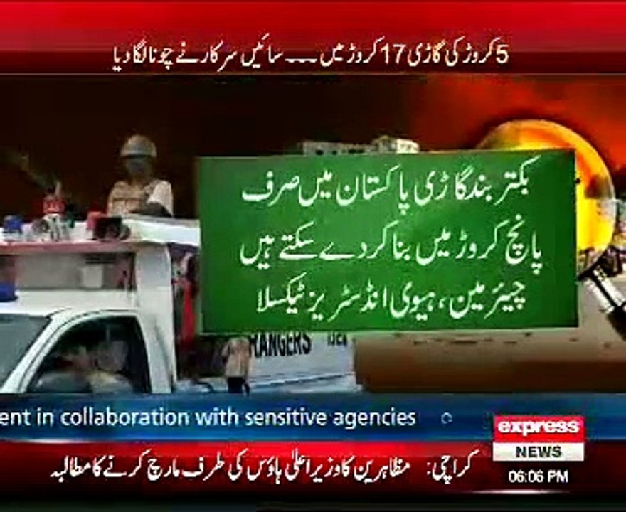 Sindh Govt Crimening