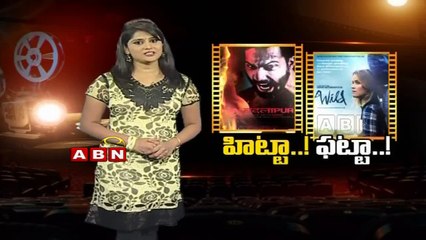Hitta Fatta -Wild movie Review (22- 02- 20