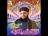 Noor Walay Mustafa Agaye - Hafiz Tahir Qadri New Album Naat 2011