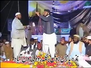 Hafiz Abu Bakar Mehfal Hammad o Naat