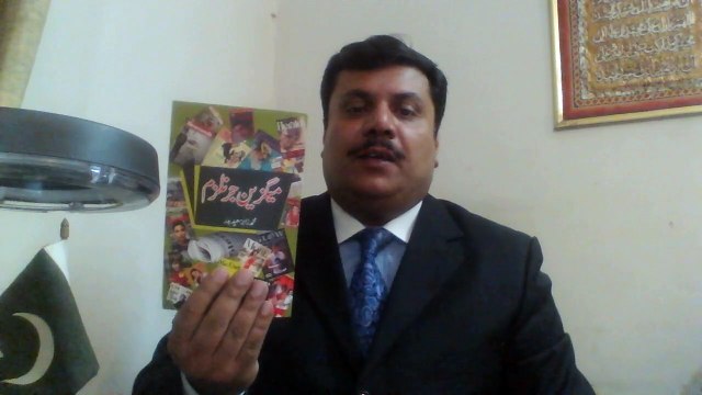 MAGAZINE JOURNALISM BOOK(ZABIR SAEED BADAR)