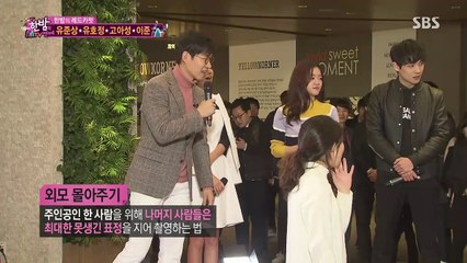 150218 한/밤/의/레/드/카/펫/풍/문/이준CUT_잇츠블랙
