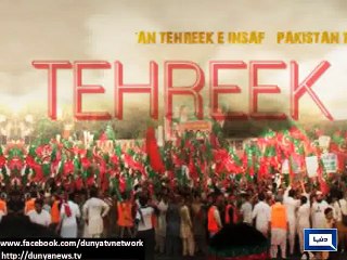 Azad Kashmir More than 50 political leaders join PTI