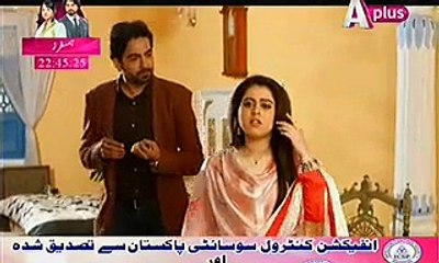 Kaneez Episode 51 Part 1 on Aplus