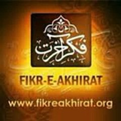 Maal Ki Hifazat Ka Hukum